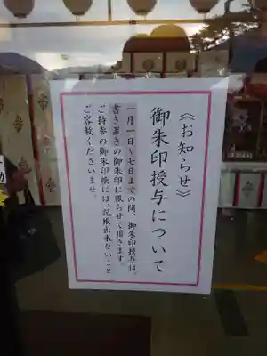 太皷谷稲成神社(島根県)