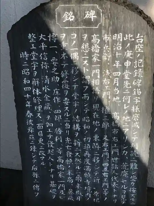 満願寺のその他建物