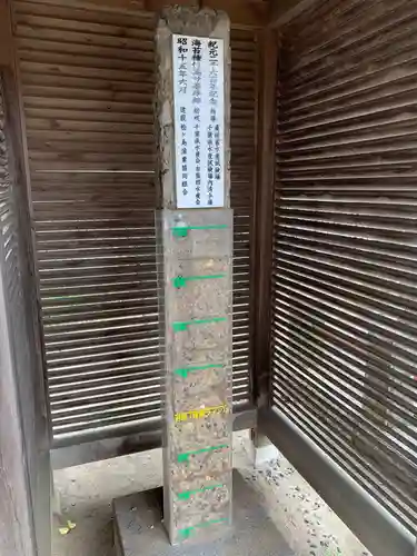 養老神社のその他建物
