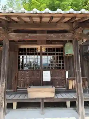 栄福寺(愛媛県)