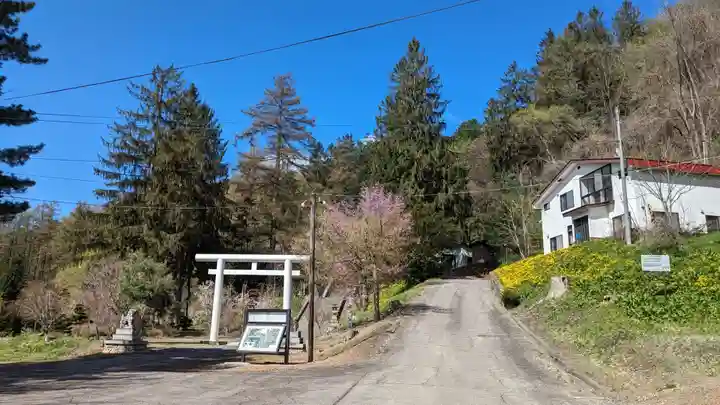 金刀比羅神社(北海道)