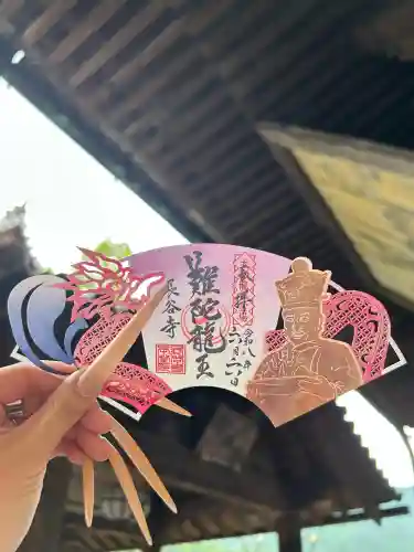 長谷寺の御朱印