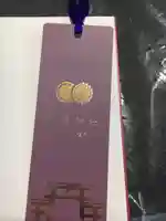 牛嶋神社の授与品その他