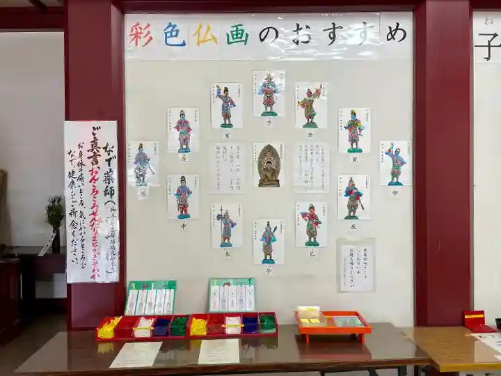 川崎大師薬師殿(神奈川県)