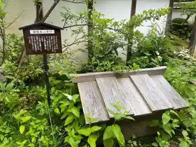 當麻寺中之坊(奈良県)