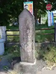 湯福神社(長野県)