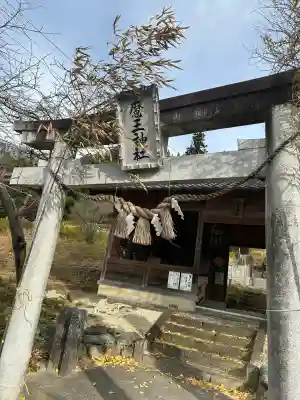 大六天麻王神社(福島県)