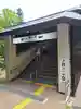 貴船神社(京都府)