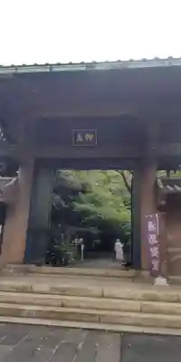 湯島聖堂(東京都)