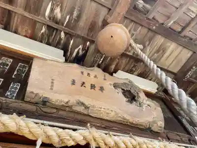 八坂神社(東京都)