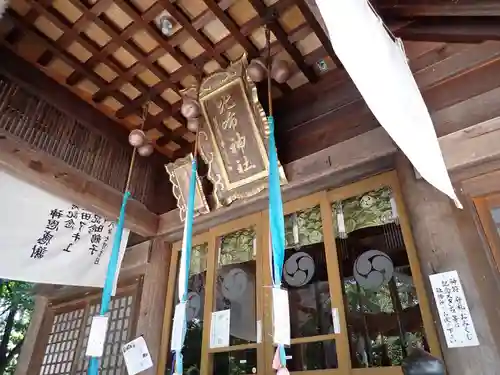 比布神社の本殿