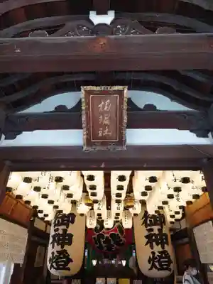 住吉大社(大阪府)