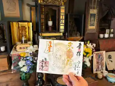 千光寺の御朱印