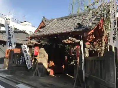 陽運寺の山門・神門