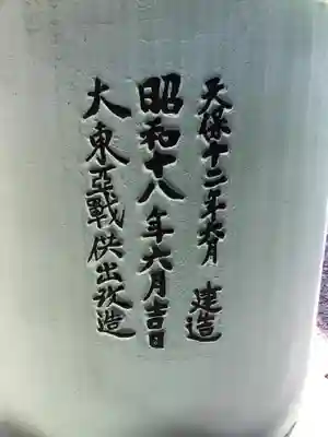 多賀神社のその他建物