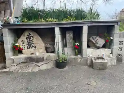 雪御所地蔵尊(兵庫県)