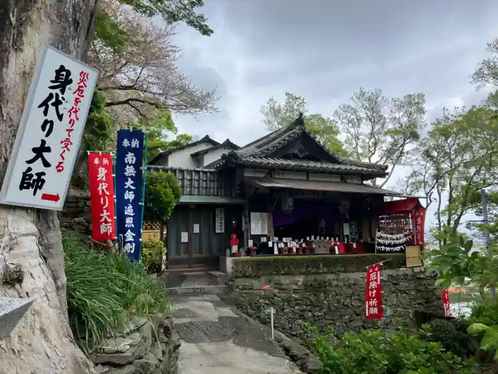 金剛宝寺(紀三井寺)(和歌山県)