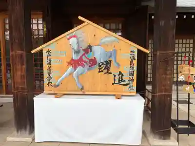 茨城縣護國神社の{uncategorized: "未分類", other: "その他", undefined: "問題あり", building: "その他建物", grave: "お墓", sacred_gate: "鳥居", guardian: "狛犬", statue: "像", buddha: "仏像", history: "歴史", nature: "自然", garden: "庭園", animal: "動物", pagoda: "塔", temizu: "手水舎", mountain_gate: "山門・神門", sanctuary: "本殿・本堂", subordinate: "末社・摂社", art: "芸術", scenery: "景色", jizo: "地蔵", ema: "絵馬", goshuin: "御朱印", omikuji: "おみくじ", items: "授与品その他", amulet: "お守り", goshuincho: "御朱印帳", eats: "食事", festival: "お祭り", votive_dance: "神楽", shichigosan: "七五三参", wedding: "結婚式", experience: "体験その他", initially: "初詣", around: "周辺", anti_infection: "感染症対策"}