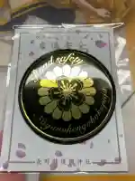 長野縣護國神社(長野県)