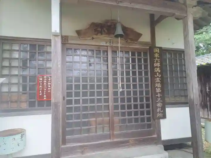 弥勒寺(大分県)