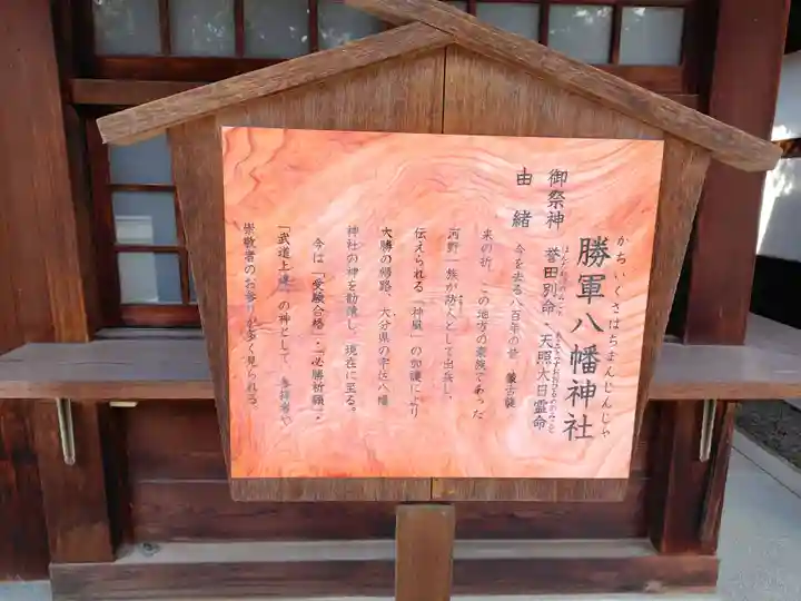 伊豫豆比古命神社(愛媛県)