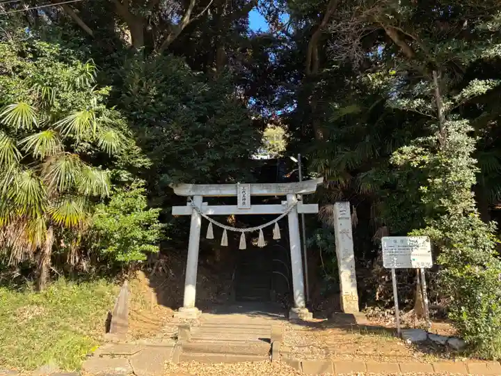三代王神社(千葉県)