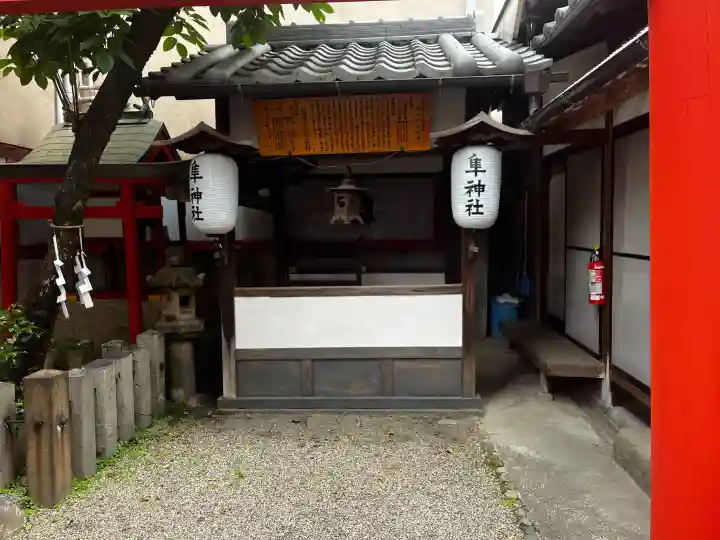 隼神社の{uncategorized: "未分類", other: "その他", undefined: "問題あり", building: "その他建物", grave: "お墓", sacred_gate: "鳥居", guardian: "狛犬", statue: "像", buddha: "仏像", history: "歴史", nature: "自然", garden: "庭園", animal: "動物", pagoda: "塔", temizu: "手水舎", mountain_gate: "山門・神門", sanctuary: "本殿・本堂", subordinate: "末社・摂社", art: "芸術", scenery: "景色", jizo: "地蔵", ema: "絵馬", goshuin: "御朱印", omikuji: "おみくじ", items: "授与品その他", amulet: "お守り", goshuincho: "御朱印帳", eats: "食事", festival: "お祭り", votive_dance: "神楽", shichigosan: "七五三参", wedding: "結婚式", experience: "体験その他", initially: "初詣", around: "周辺", anti_infection: "感染症対策"}