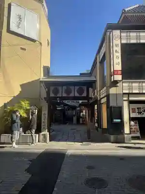 法善寺(大阪府)