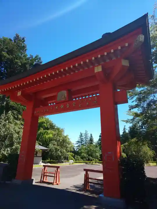 金乗院放光寺の山門・神門