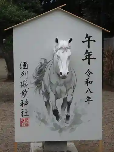酒列磯前神社(茨城県)