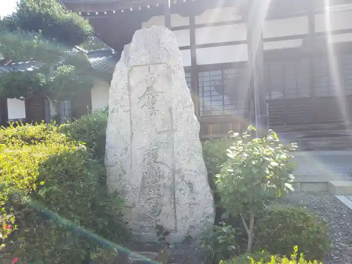 妙立寺(滋賀県)