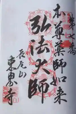3回目の参拝です。
最近行けてなかったのかな?
年末以来の様です。
