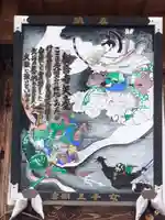 観音寺の芸術