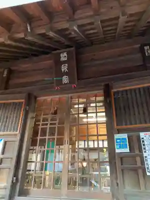 酒折宮の本殿・本堂