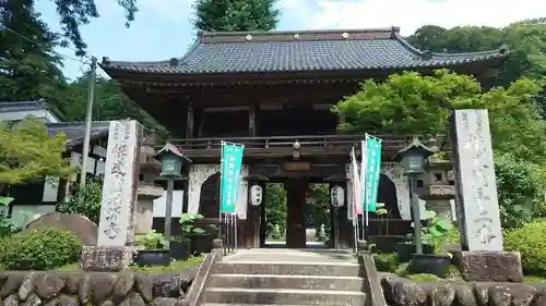 野坂寺(埼玉県)
