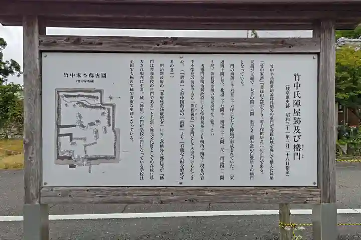 禅幢寺(岐阜県)