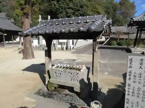 延命寺(愛媛県)