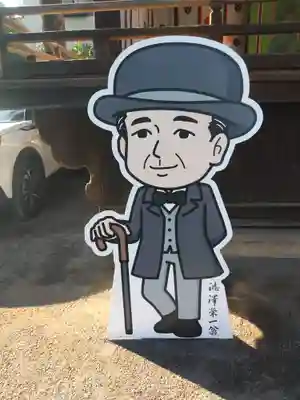 七社神社(東京都)