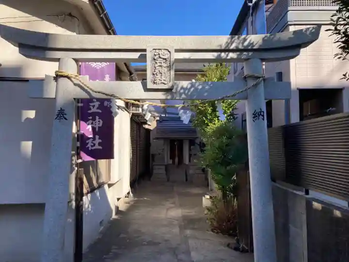池立神社(東京都)