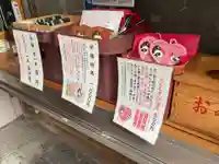 天寧寺(愛知県)