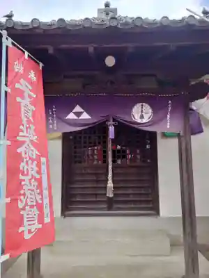 大蓮寺(埼玉県)