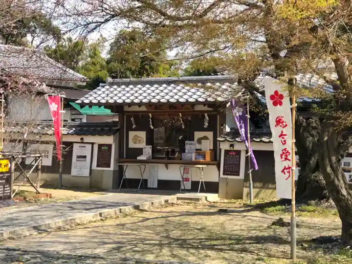 上宮天満宮のその他建物