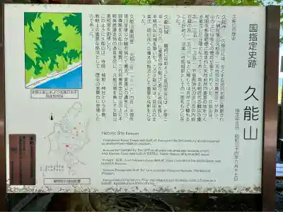 徳音院(静岡県)