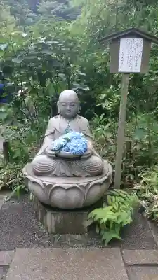 明月院の{uncategorized: "未分類", other: "その他", undefined: "問題あり", building: "その他建物", grave: "お墓", sacred_gate: "鳥居", guardian: "狛犬", statue: "像", buddha: "仏像", history: "歴史", nature: "自然", garden: "庭園", animal: "動物", pagoda: "塔", temizu: "手水舎", mountain_gate: "山門・神門", sanctuary: "本殿・本堂", subordinate: "末社・摂社", art: "芸術", scenery: "景色", jizo: "地蔵", ema: "絵馬", goshuin: "御朱印", omikuji: "おみくじ", items: "授与品その他", amulet: "お守り", goshuincho: "御朱印帳", eats: "食事", festival: "お祭り", votive_dance: "神楽", shichigosan: "七五三参", wedding: "結婚式", experience: "体験その他", initially: "初詣", around: "周辺", anti_infection: "感染症対策"}