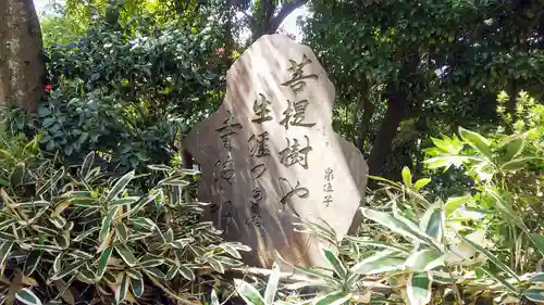 深大寺のその他建物