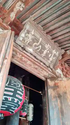 金峯山寺の本殿・本堂