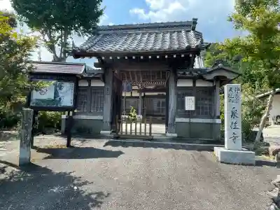 泉住寺(三重県)