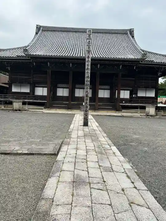 西教寺(滋賀県)