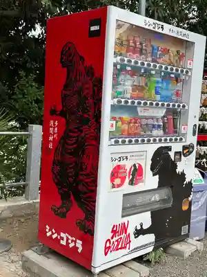 多摩川浅間神社(東京都)