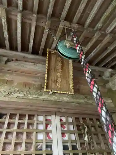 氷柱観音の建物その他